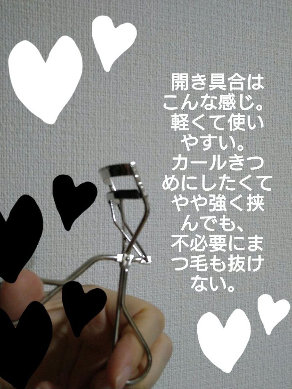 アイラッシュカーラー /SHISEIDO/ビューラーを使ったクチコミ(4枚目)