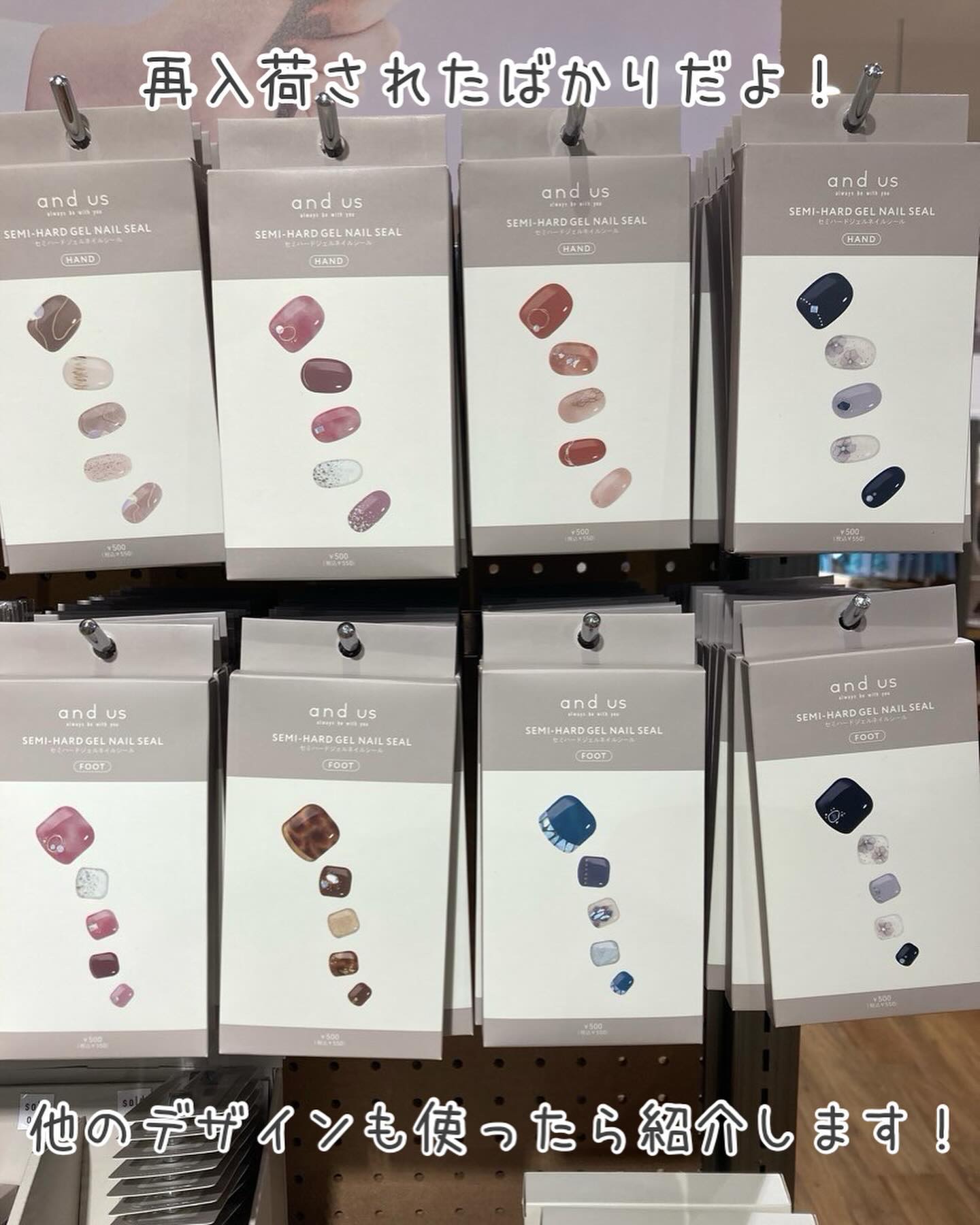 ジェルネイルシールNo408️2枚目-50円3枚以上購入でヤスリ付き 休日ネイルのネイルデザイン | セミハードジェルネイルシール｜and us