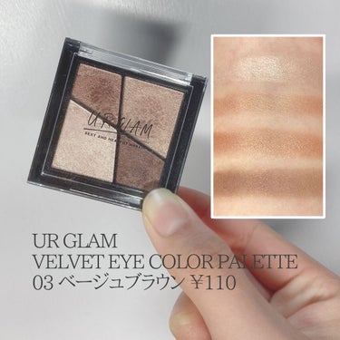 UR GLAM　VELVET EYE COLOR PALETTE/U R GLAM/アイシャドウパレットを使ったクチコミ（2枚目）