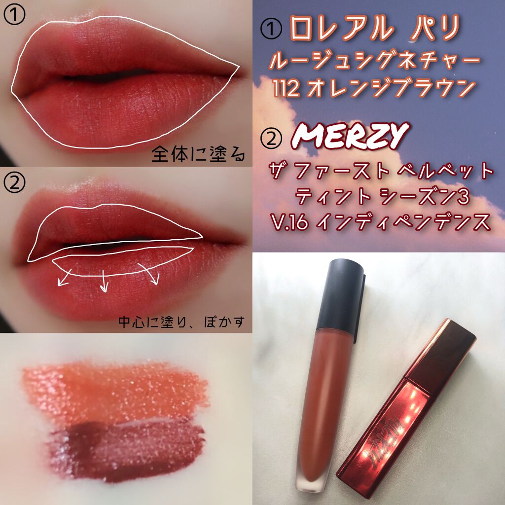 【旧】ディオール アディクト リップ マキシマイザー/Dior/リップグロスを使ったクチコミ(4枚目)