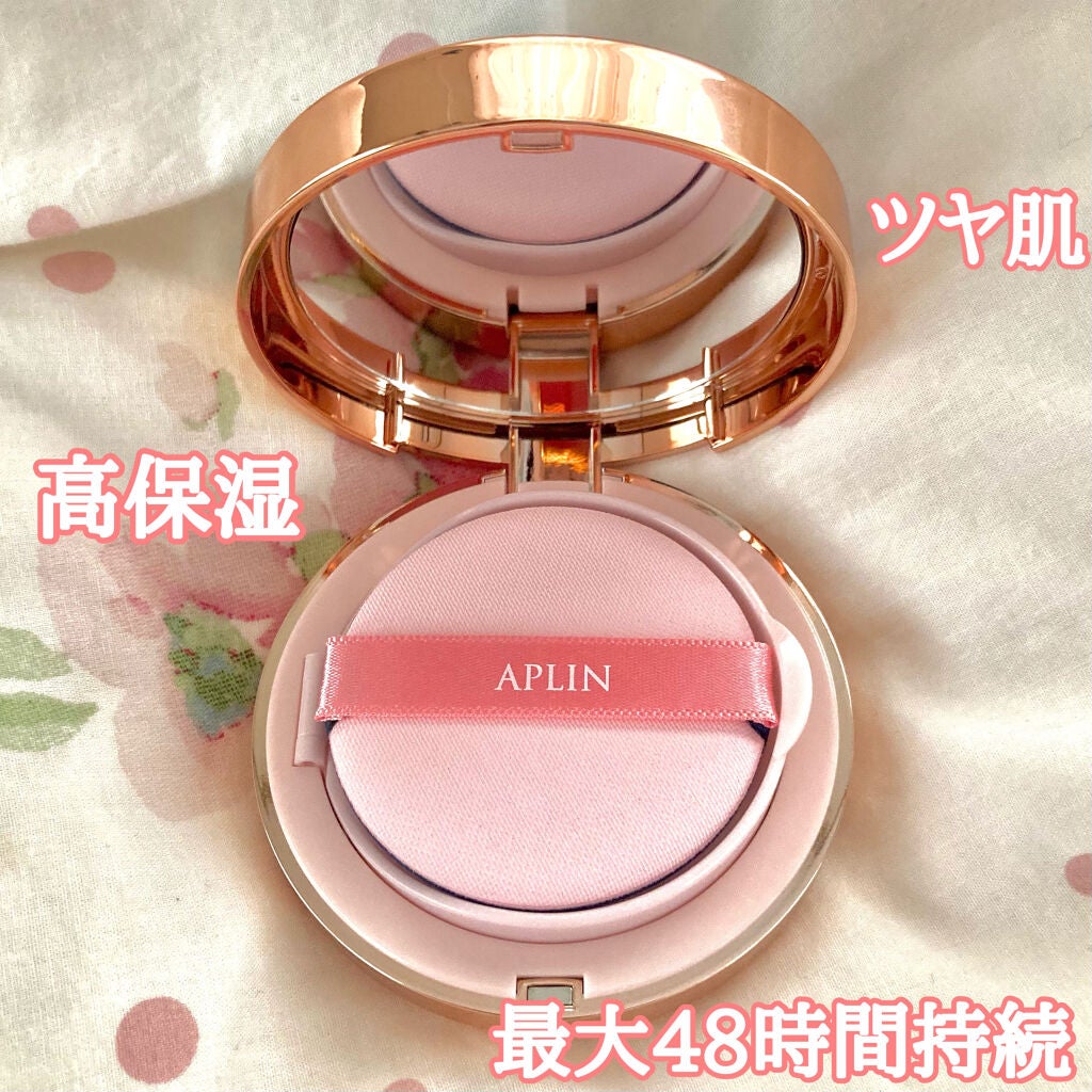 ピンクティーツリーカバークッション/APLIN/クッションファンデーションを使ったクチコミ(2枚目)