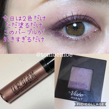 UR GLAM　LIQUID EYESHADOW/U R GLAM/リキッドアイシャドウを使ったクチコミ（1枚目）