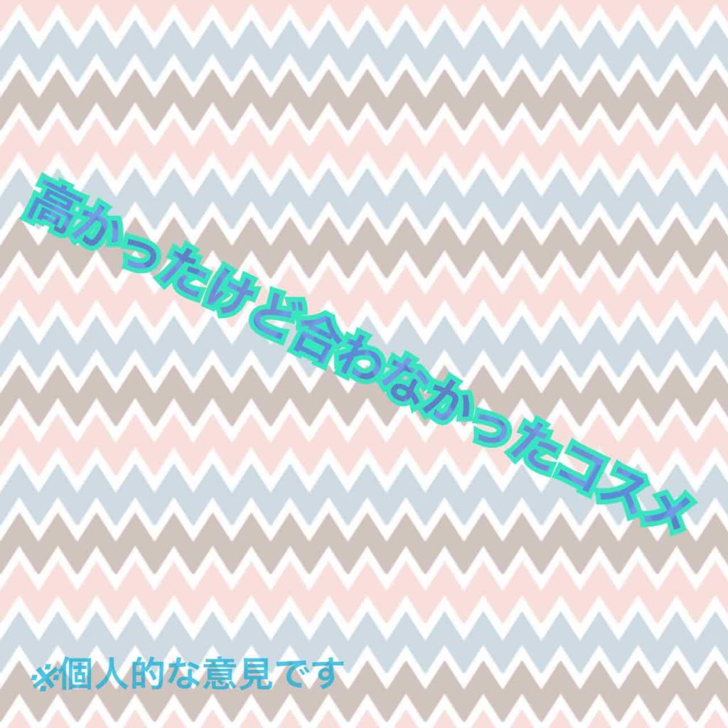 デュアルインテンシティーブラッシュ/NARS/パウダーチークを使ったクチコミ(1枚目)