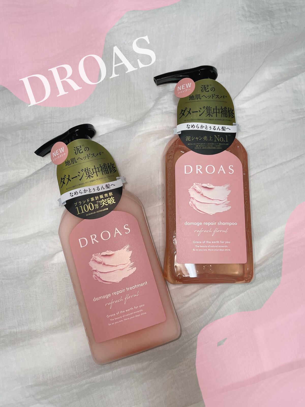 ダメージリペアシャンプー/トリートメント/DROAS/市販シャンプーを使ったクチコミ（1枚目）