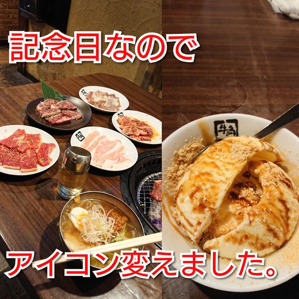 たまご (๑ت๑) on LIPS 「こんばんは、たまごです。今日は入籍記念日(結婚記念日)だったの..」(1枚目)