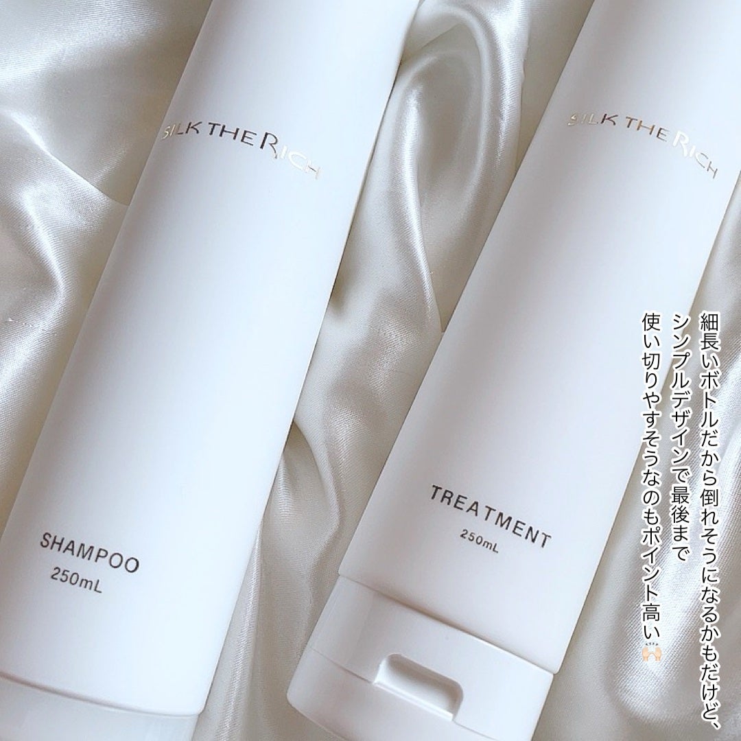 SILK THE RICH モイスト&リペア シャンプー・トリートメント/SILK THE RICH/市販シャンプーを使ったクチコミ(7枚目)
