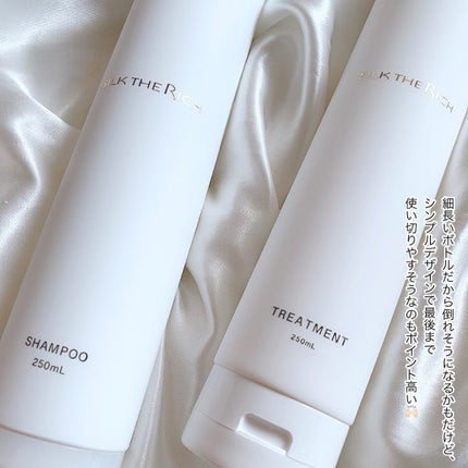 SILK THE RICH モイスト&リペア シャンプー・トリートメント/SILK THE RICH/市販シャンプーを使ったクチコミ(7枚目)