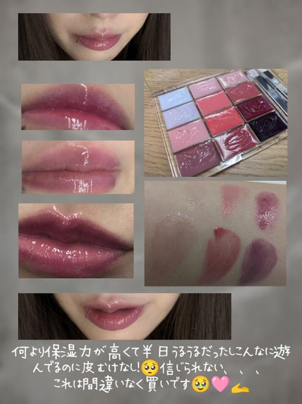 ソフトカラーリングリップパレット 01 PINK FLOOD GLOWING/wakemake/口紅の画像