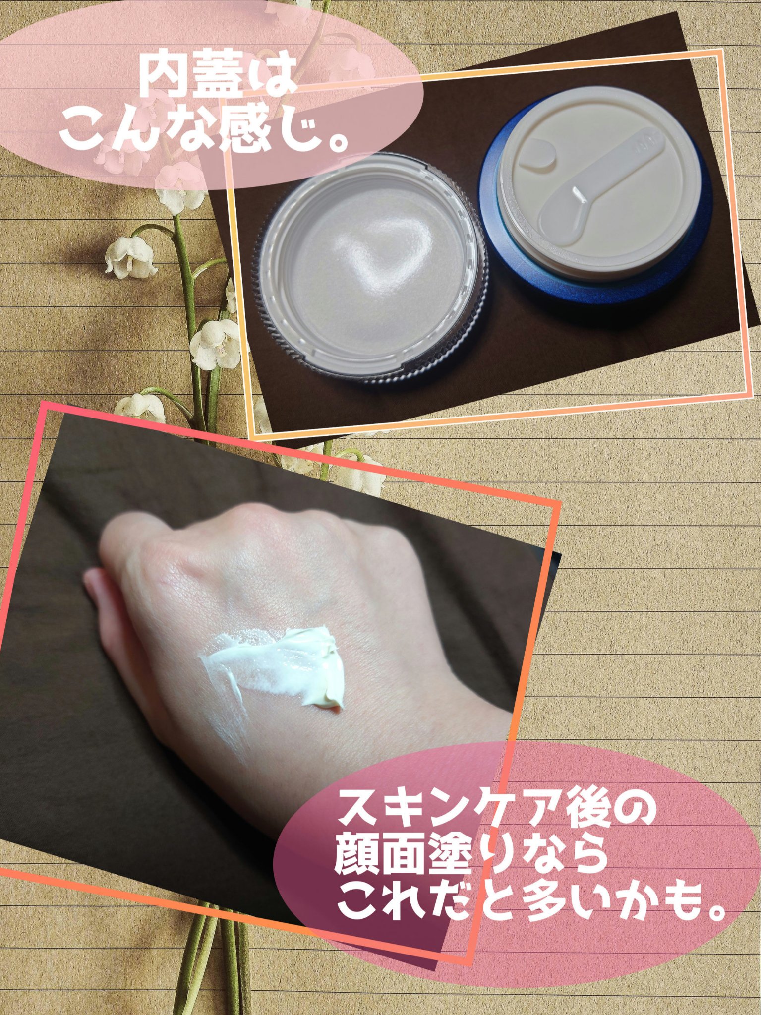 ヴァイタルクリーム/ALAVITA/フェイスクリームを使ったクチコミ（2枚目）