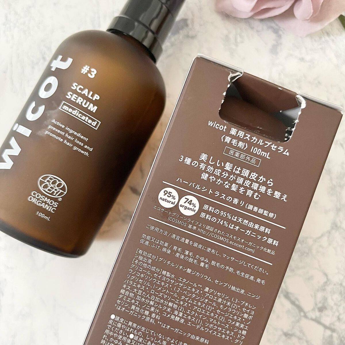 薬用スカルプセラム/wicot/頭皮ローションを使ったクチコミ(3枚目)