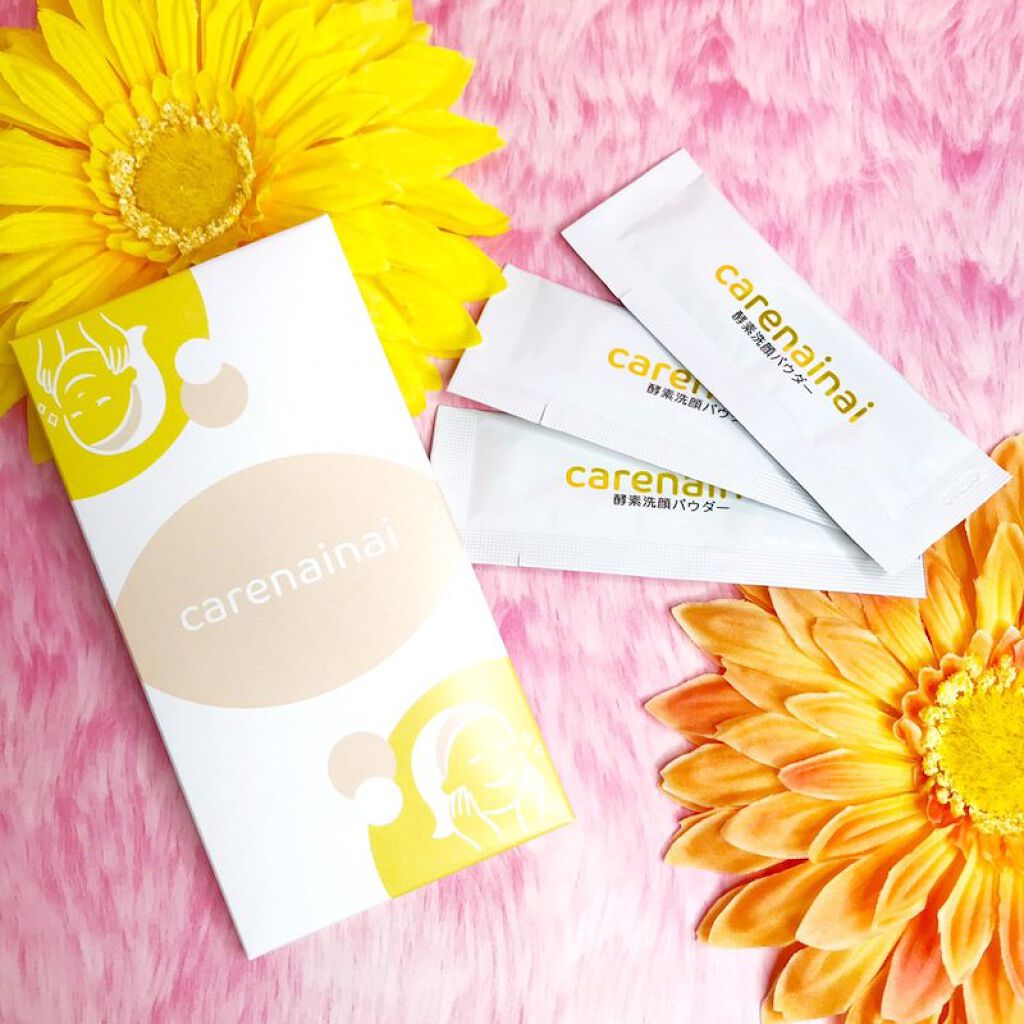 酵素洗顔パウダー/carenainai/洗顔パウダーを使ったクチコミ（1枚目）