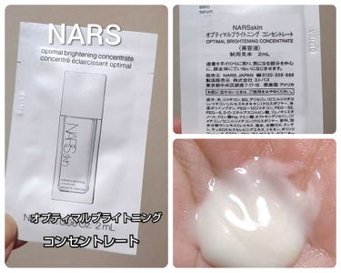 NARSskin オプティマルブライトニング コンセントレート/NARS/美容液を使ったクチコミ（1枚目）