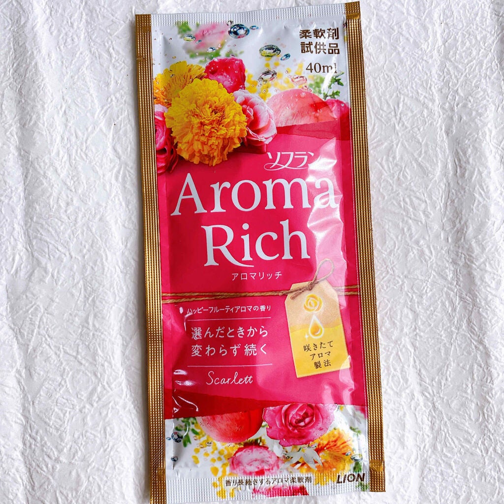 アロマリッチ スカーレット/ソフラン/柔軟剤を使ったクチコミ(4枚目)