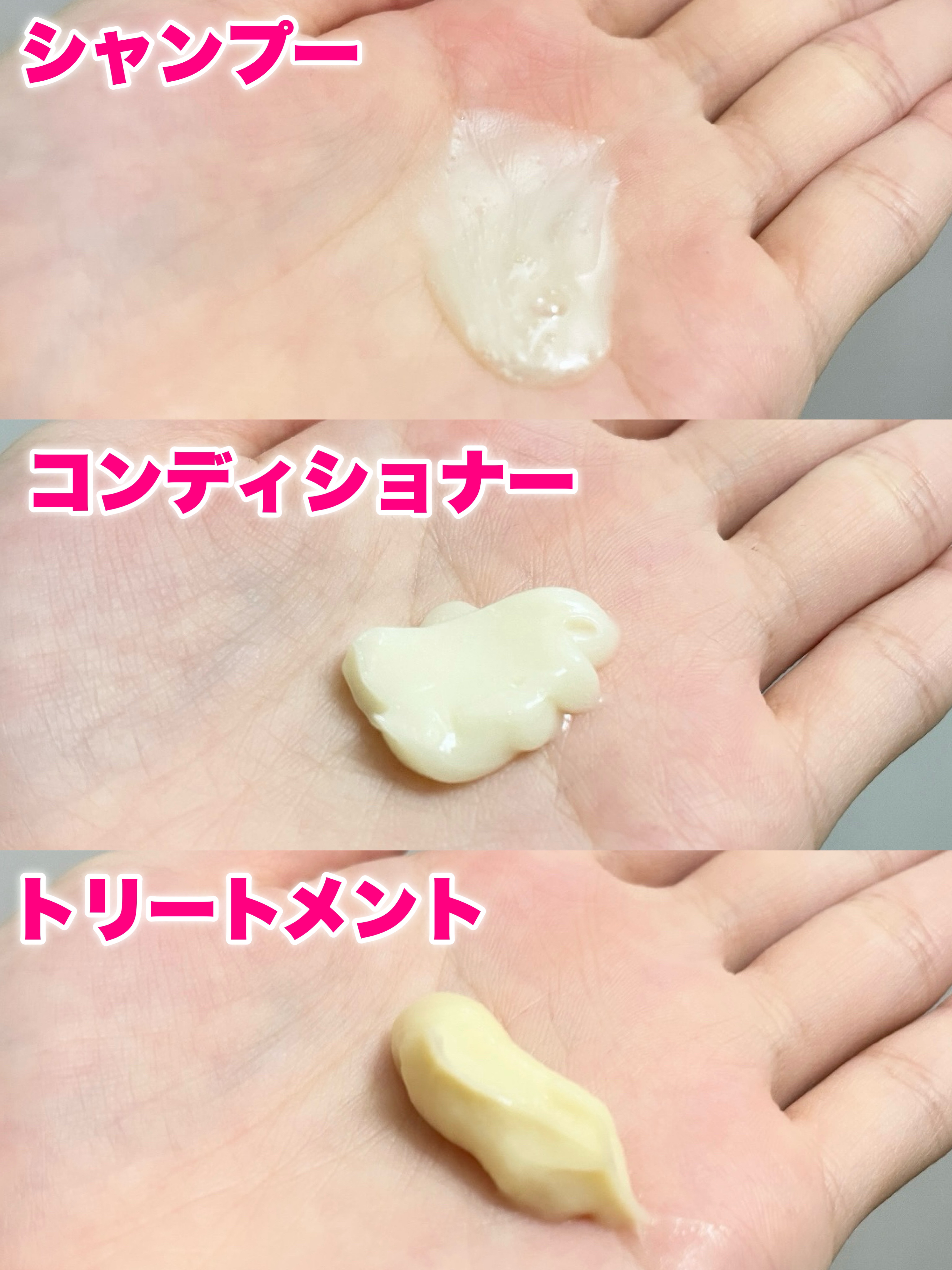 ダメージリペア＆カラーケア シャンプー/コンディショナー/いち髪/市販シャンプーを使ったクチコミ（3枚目）