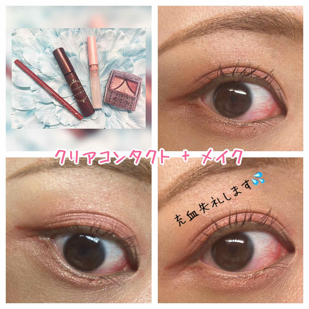 クリアコートマスカラ/キャンメイク/マスカラトップコートを使ったクチコミ（2枚目）