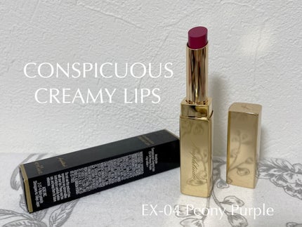 コンスピキュアスクリーミーリップス/Amplitude/口紅を使ったクチコミ(7枚目)