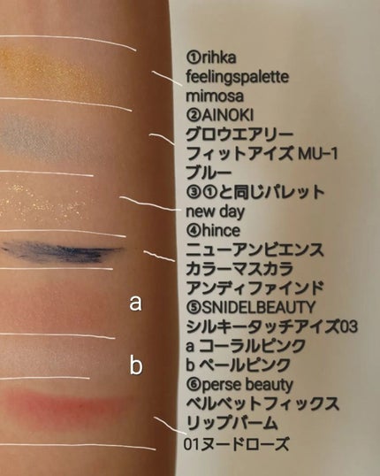 グロウエアリーフィットアイズ/AINOKI/アイシャドウパレットを使ったクチコミ(4枚目)