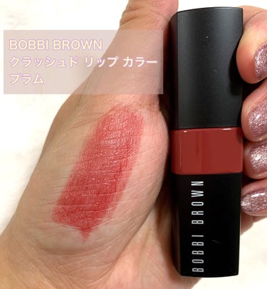 クラッシュド リップ カラー/BOBBI BROWN/口紅を使ったクチコミ（3枚目）