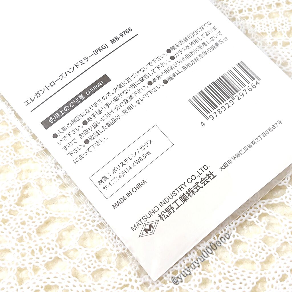 キャンドゥ購入品😄💞/キャンドゥ/その他を使ったクチコミ(4枚目)