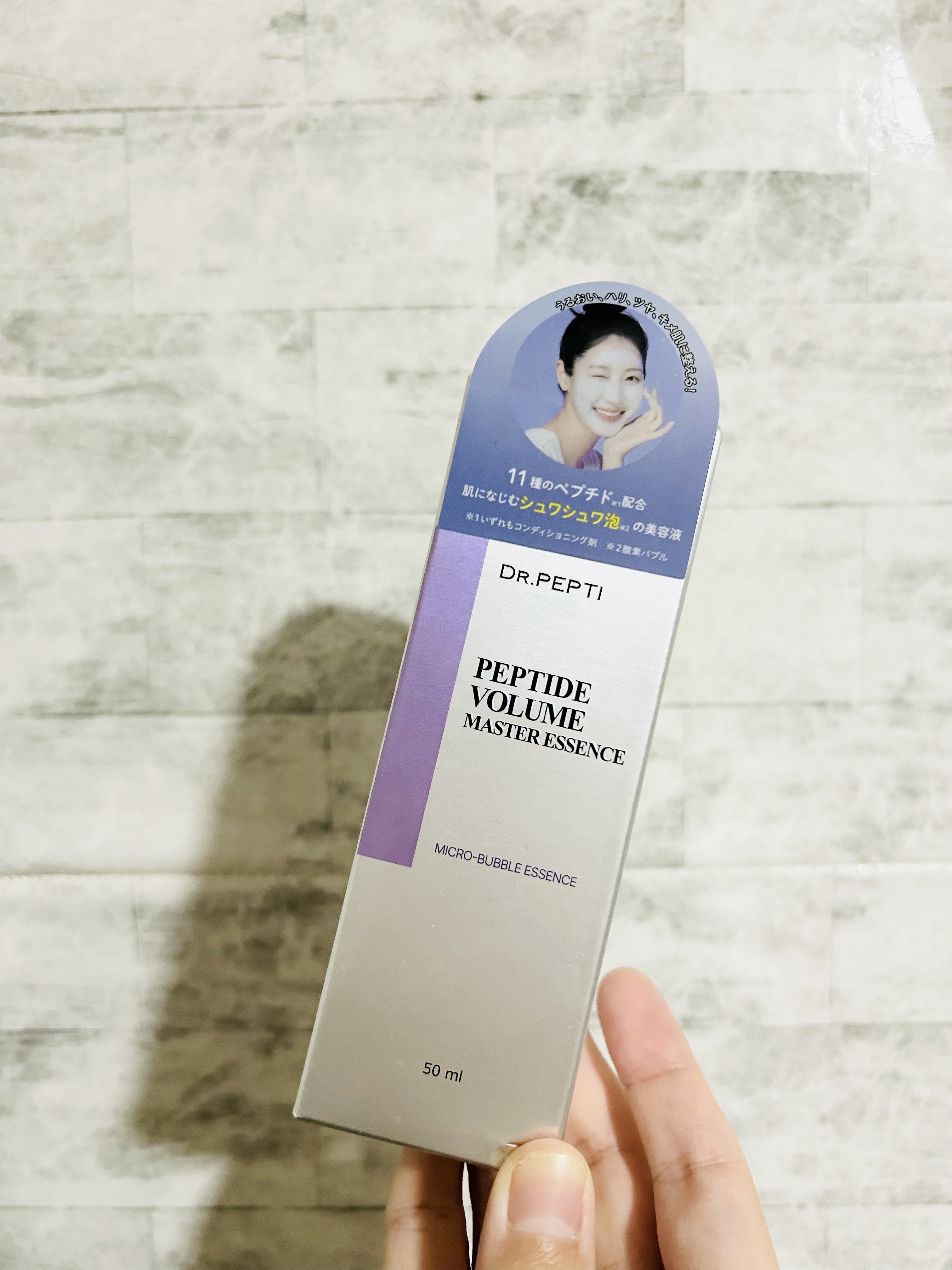 ペプチド ボリューム マスター エッセンス/DR.PEPTI/美容液を使ったクチコミ（2枚目）