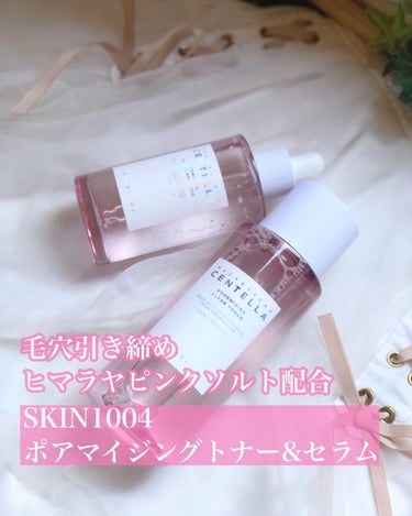 ポアマイジング フラッシュ アンプル/SKIN1004/美容液を使ったクチコミ（1枚目）