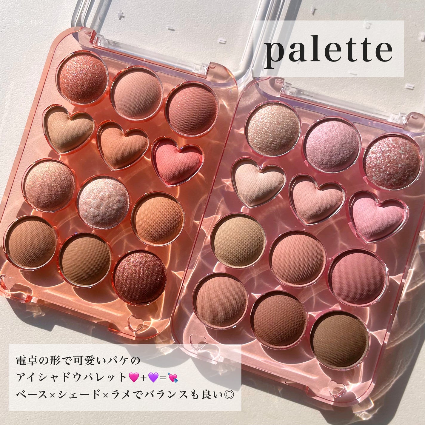 目元チュートリアルアイパレット/Colorgram/アイシャドウパレットを使ったクチコミ(2枚目)