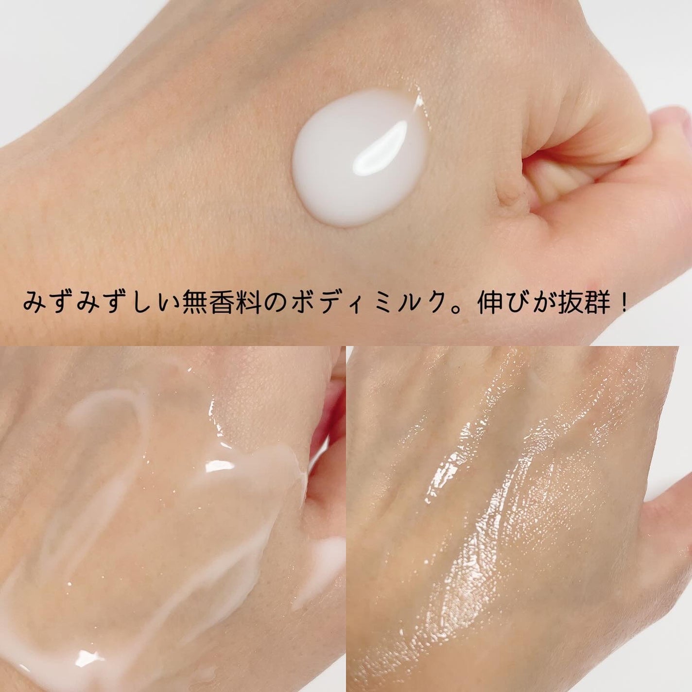 ボディミルク ブライトニング&エイジングケア<医薬部外品>/ファンケル/ボディミルクを使ったクチコミ(3枚目)