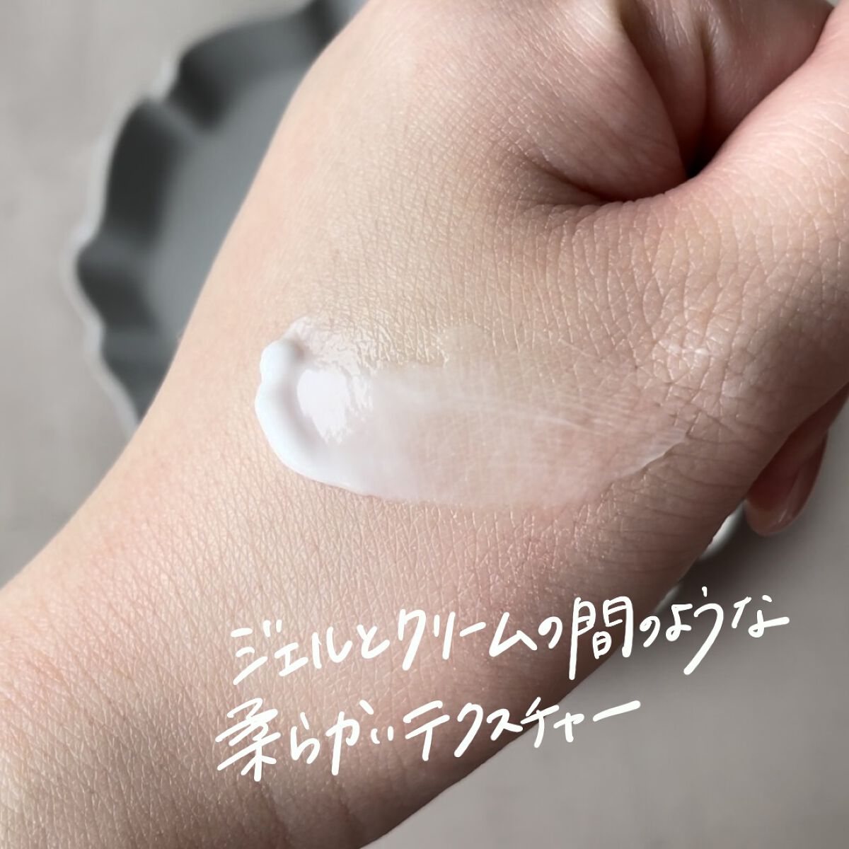モイスチュア クリーム/カルテHD/フェイスクリームを使ったクチコミ（3枚目）
