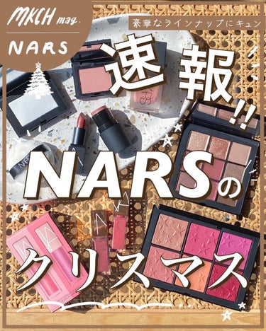 アンインヒビテッド アイシャドーパレット/NARS/アイシャドウパレットを使ったクチコミ（1枚目）