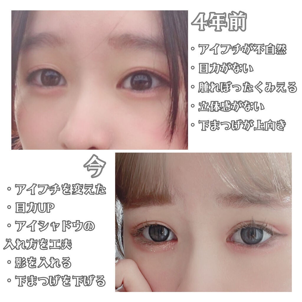 MP2wayアイクレヨン/セリア/スティックアイシャドウを使ったクチコミ(2枚目)