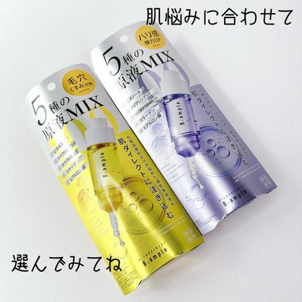 Lina♡フォロバ on LIPS 「ころんとした注射器みたいな形が可愛い美容液🩷可愛いだけじゃない..」(5枚目)