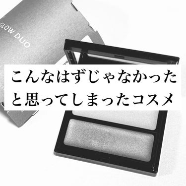 Borica セラムマルチグロウデュオのクチコミ「美容液発想コスメ！

以前からBoricaが気になっておりアイシャドウ、ハイライト、チークなど.....」（1枚目）