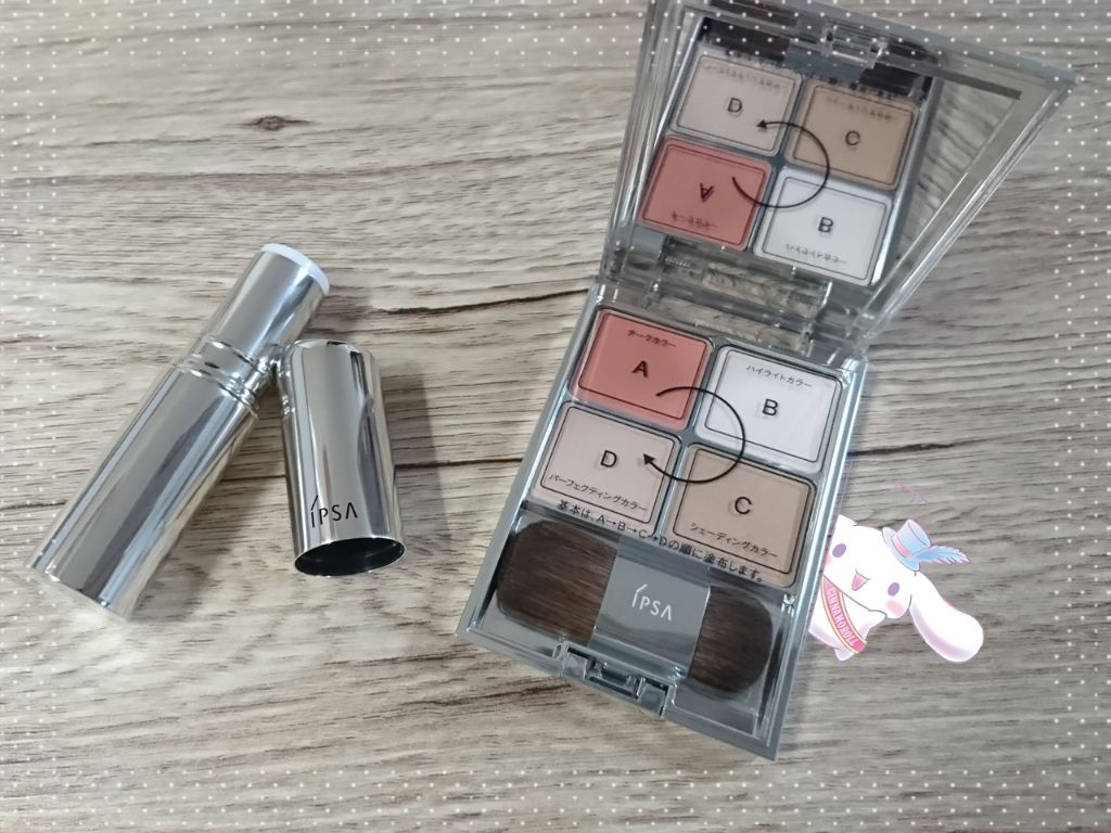 デザイニング フェイスカラーパレット/IPSA/プレストパウダーを使ったクチコミ（2枚目）