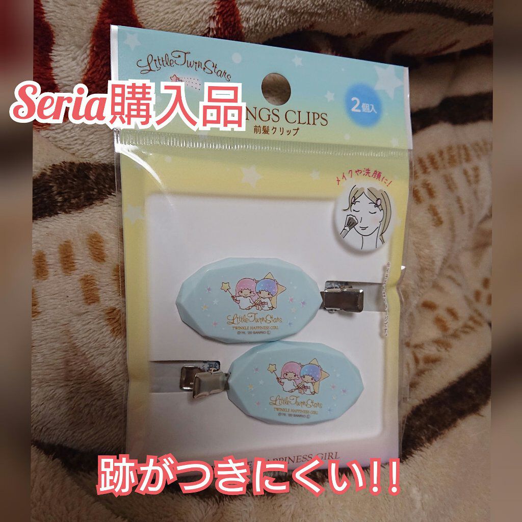 セリア購入品/セリア/その他を使ったクチコミ（1枚目）