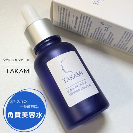 タカミスキンピール/タカミ/ブースター・導入液を使ったクチコミ(1枚目)