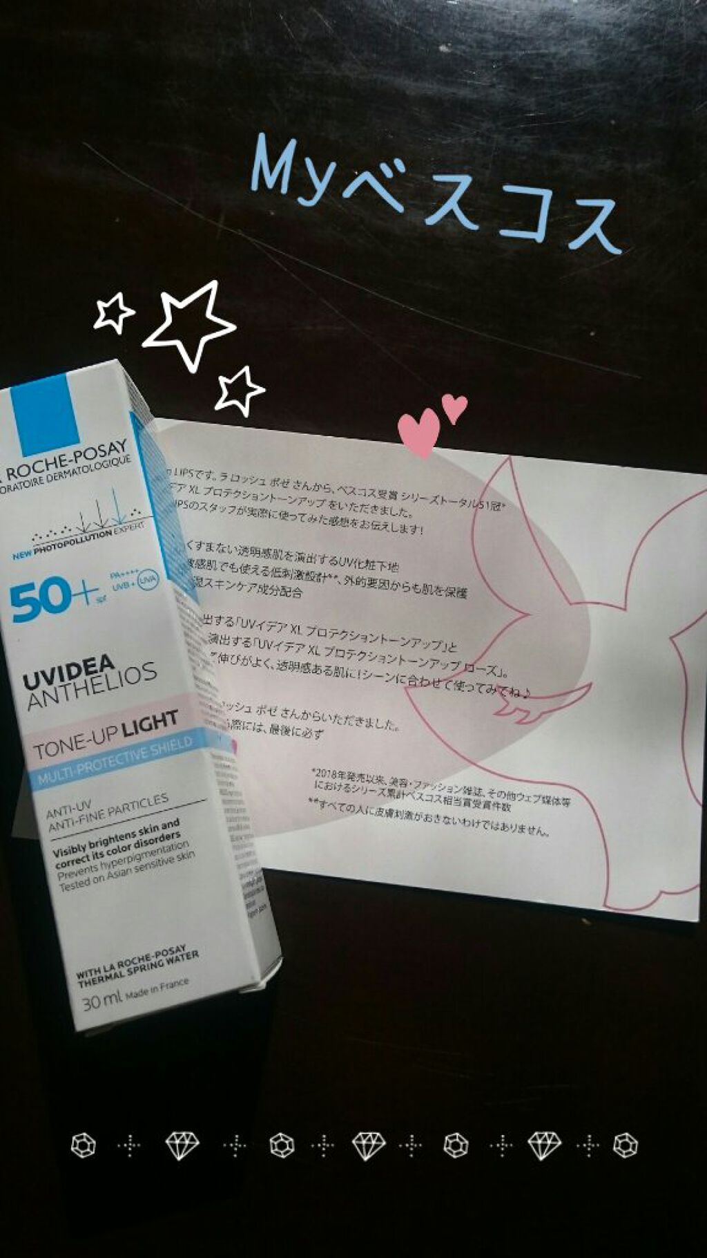 UVã€ã㢠XL ãããã¯ã·ã§ã³ããŒã³ã¢ãã/ã© ããã·ã¥ ããŒ/æ¥çŒãæ¢ãã¯ãªãŒã ã䜿ã£ãã¯ãã³ãïŒ1æç®ïŒ