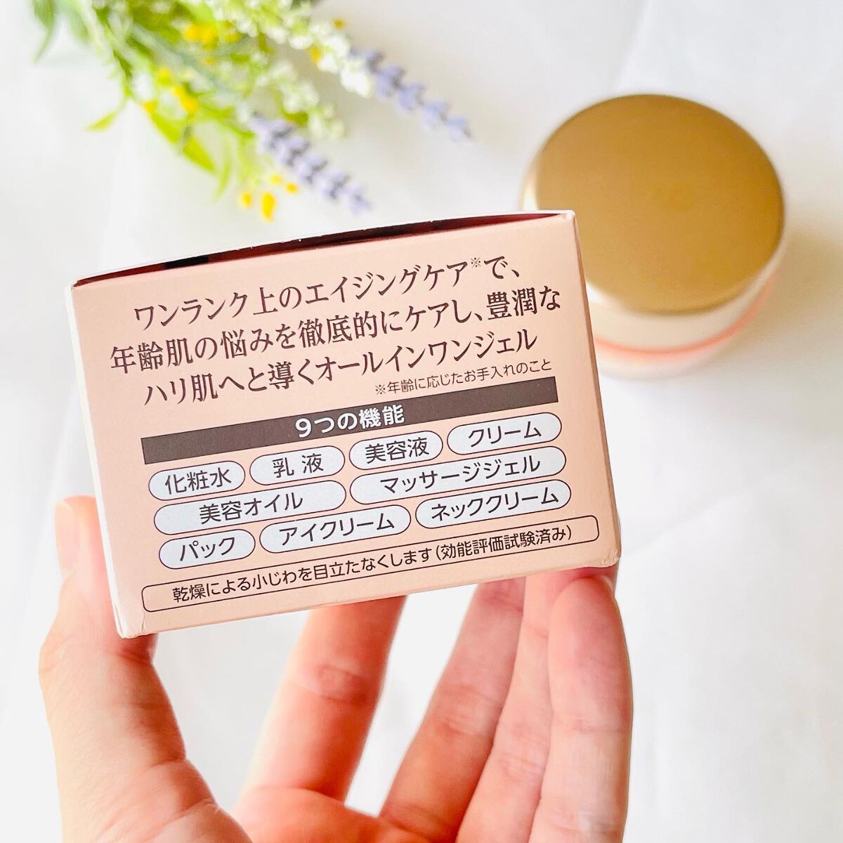 EX プレミアムリフトジェル/コラリッチ/オールインワン化粧品を使ったクチコミ(2枚目)