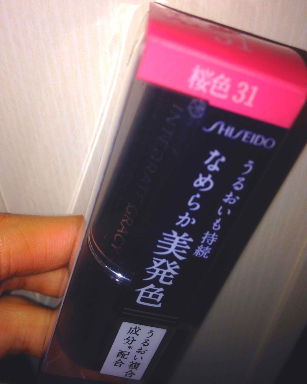 ひより on LIPS 「恋コスメで有名なINTEGRATEの桜色31番です💄色持ちも良..」(1枚目)