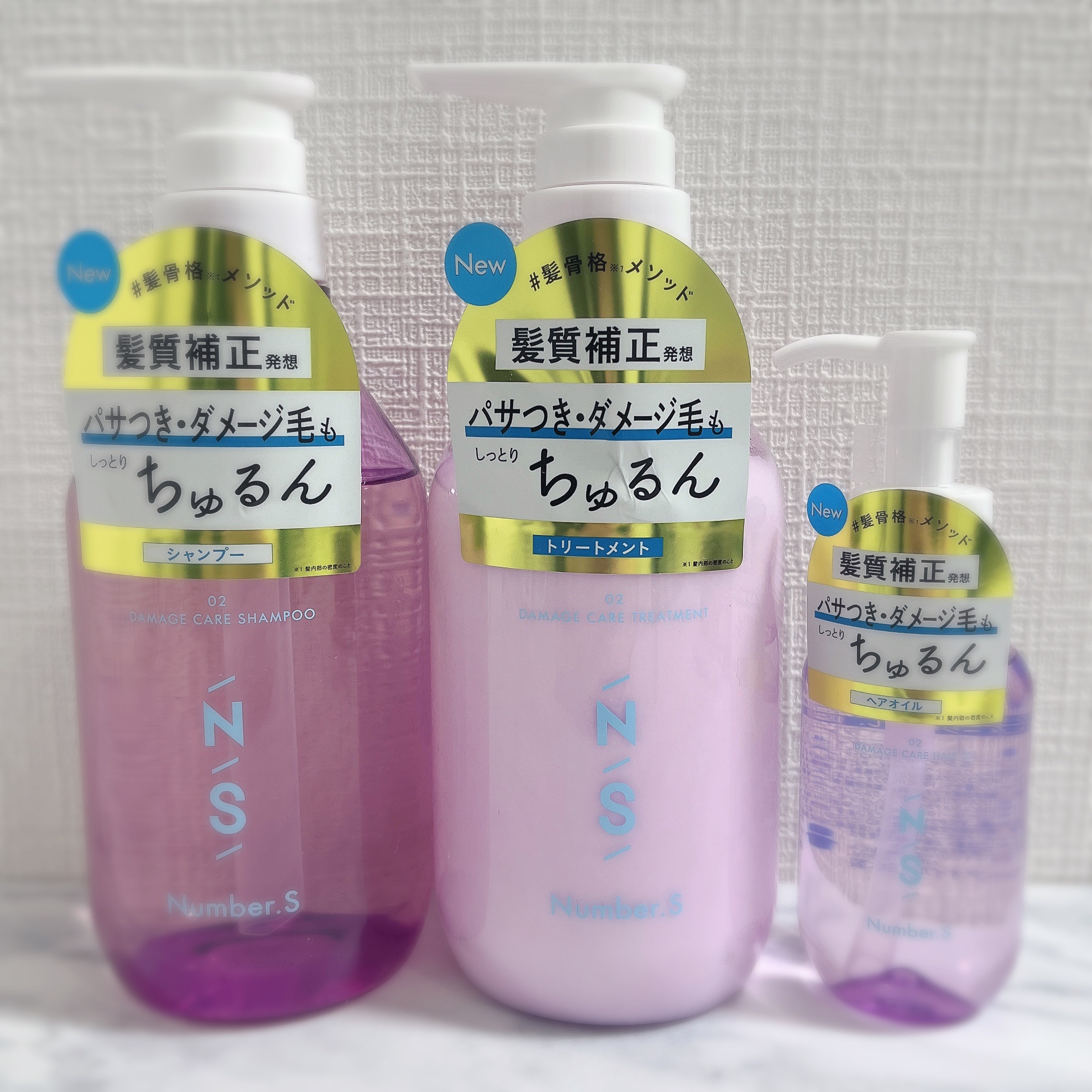 ダメージケア シャンプー/ヘアトリートメント/Number.S /市販シャンプーを使ったクチコミ（1枚目）