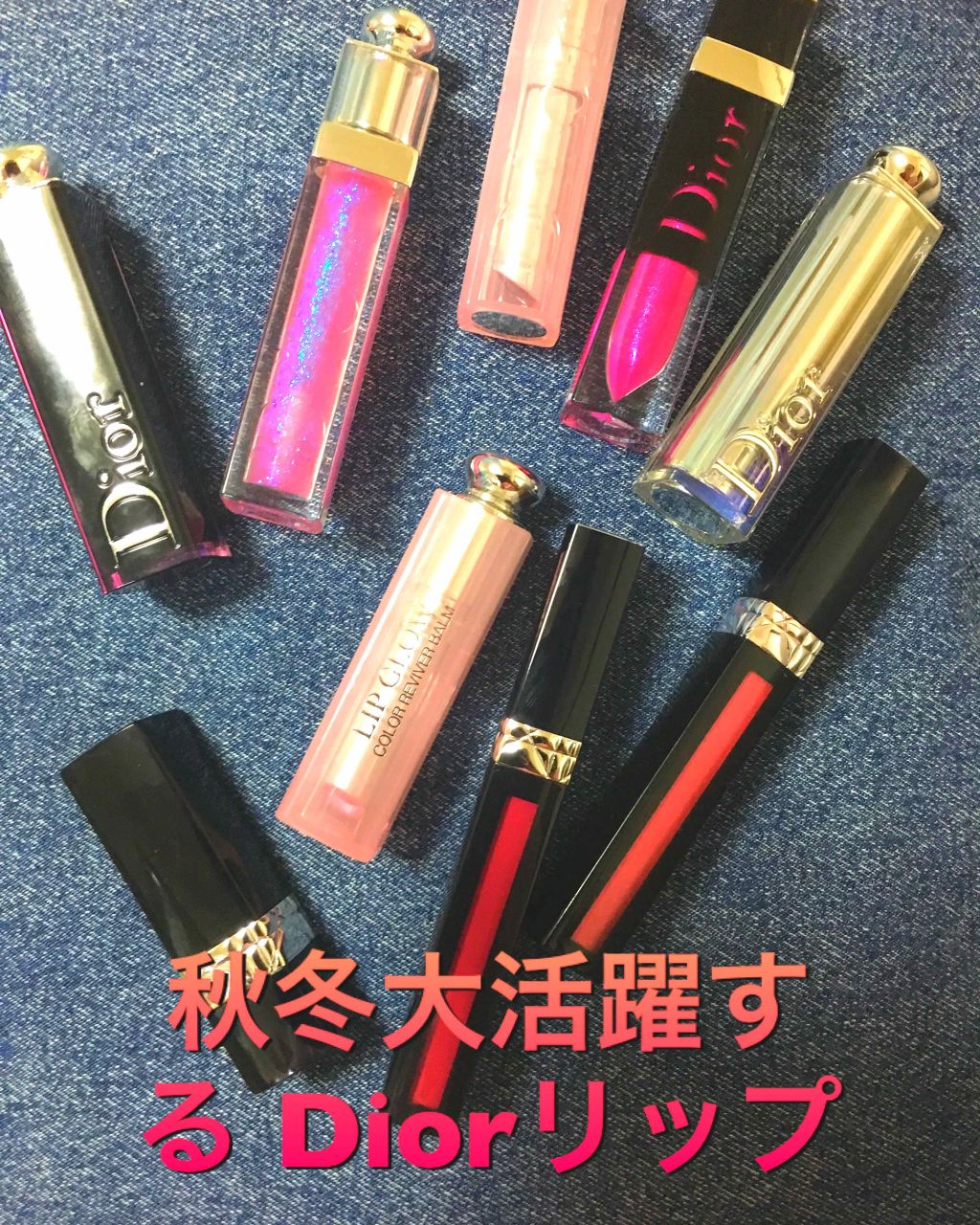 ルージュ ディオール リキッド 375 スパイシー メタル/Dior/口紅を使ったクチコミ（1枚目）