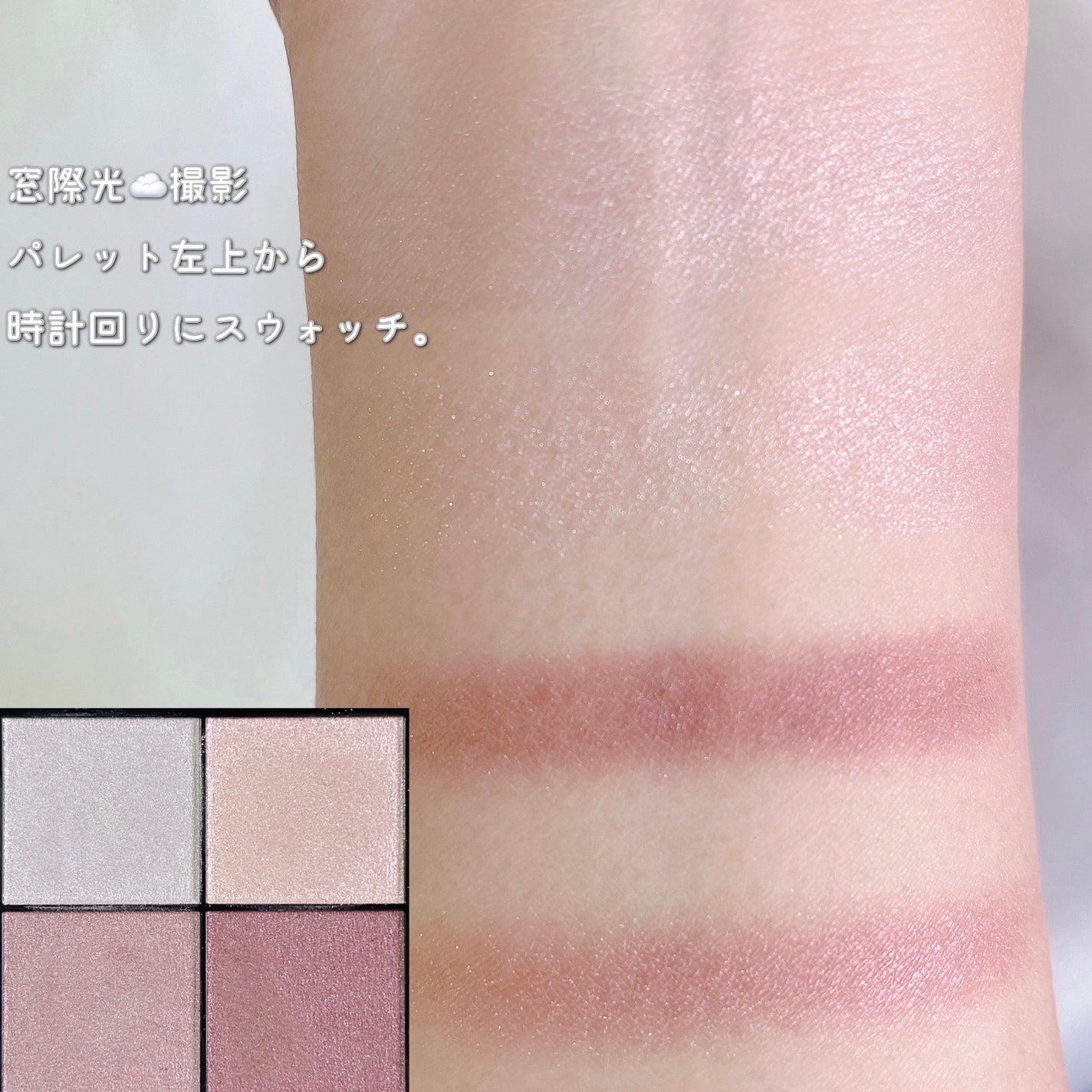 リアルクローズシャドウ/excel/アイシャドウパレットを使ったクチコミ(3枚目)