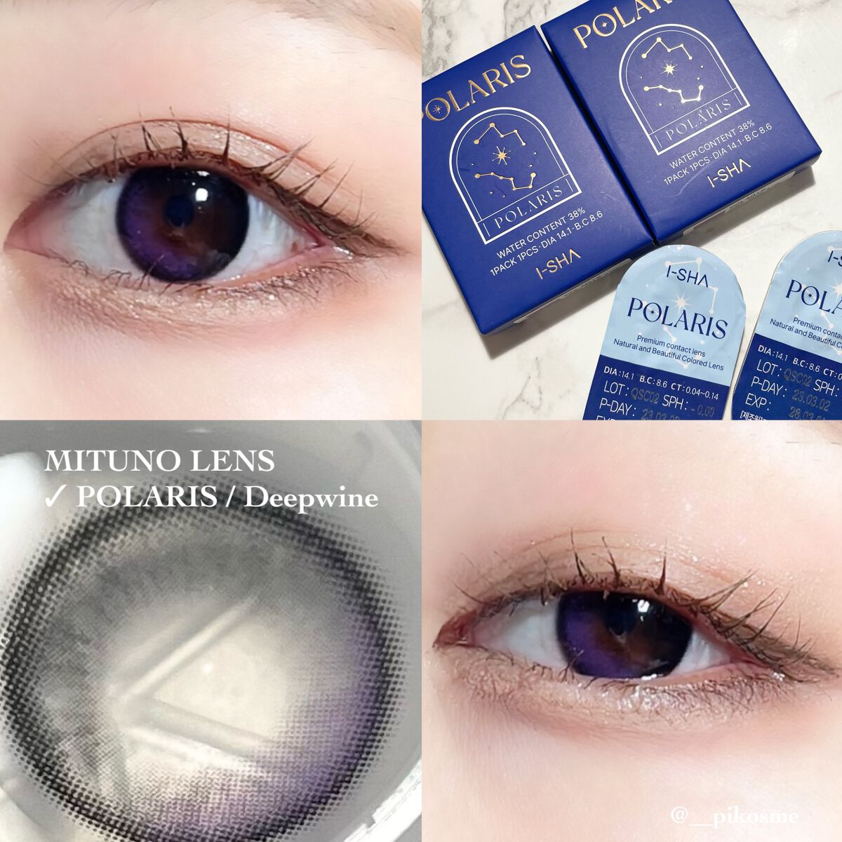 I-SHA POLARIS/蜜のレンズ/カラーコンタクトレンズを使ったクチコミ(1枚目)