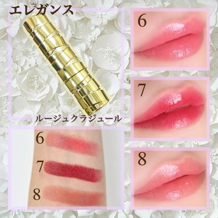 ルージュ クラジュール/Elégance/口紅を使ったクチコミ(2枚目)