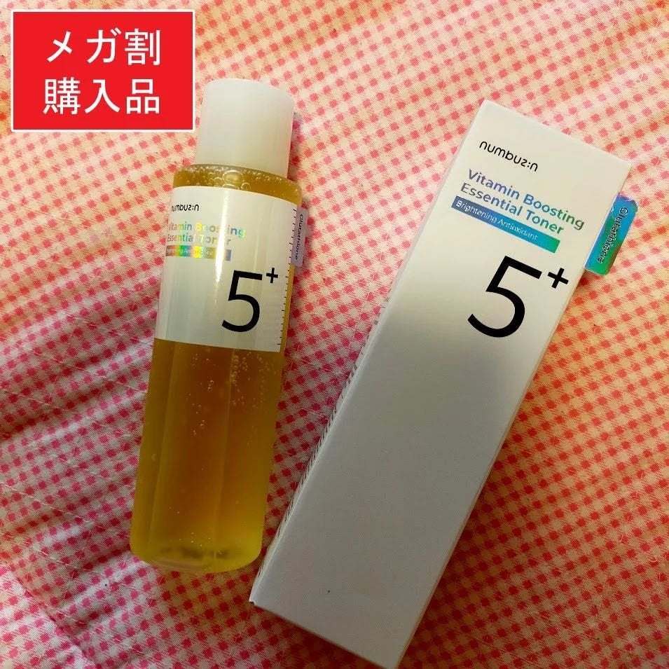 5番 白玉グルタチオンCエッセンシャルトナー/numbuzin/化粧水を使ったクチコミ(1枚目)