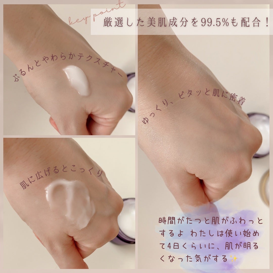 バタフライクイーン ゴールドエクストラ/フェイシャルコスメティック研究所/オールインワン化粧品を使ったクチコミ(3枚目)