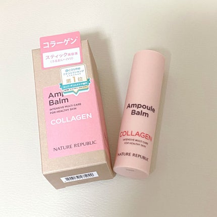 スティック美容液(コラーゲン)/ネイチャーリパブリック/フェイスバームを使ったクチコミ(1枚目)