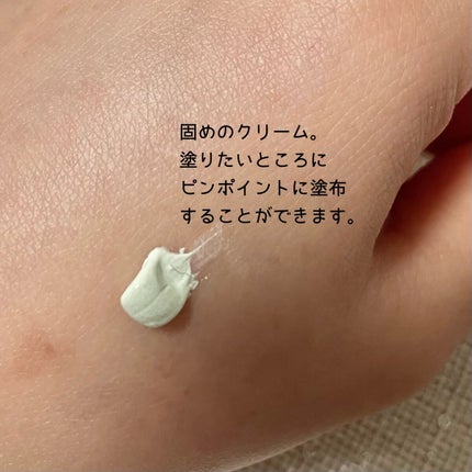 ミラクルアクネクリアスポットトリートメント/SOME BY MI/美容液を使ったクチコミ(4枚目)