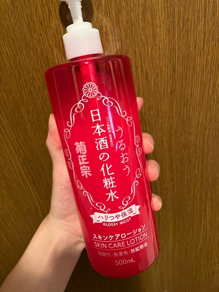 菊正宗 日本酒の化粧水 高保湿/菊正宗/化粧水を使ったクチコミ(1枚目)