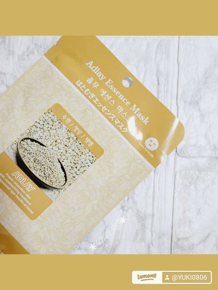 MJ-Care エッセンスマスク/MJ-Care/シートマスク・パックを使ったクチコミ(3枚目)