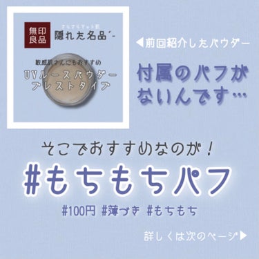 薬用 スキンケアベース CC ベビーピンク/d プログラム/CCクリームを使ったクチコミ（1枚目）